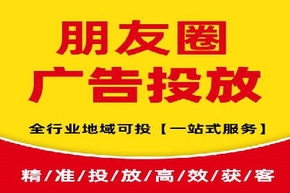信息流广告投放案例深度剖析