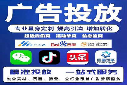 百度推广竞价实战：案例分析及优化方案
